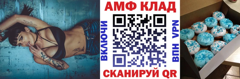 Амфетамин Premium  Тында 