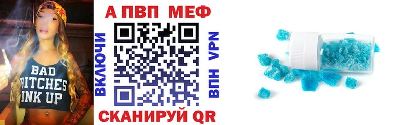 Alfa_PVP СК закладка Тында