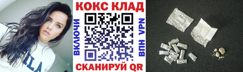 КОКАИН VHQ  сколько стоит  Тында 
