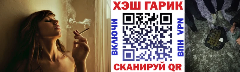 наркотики  Тында  ГАШ Изолятор 