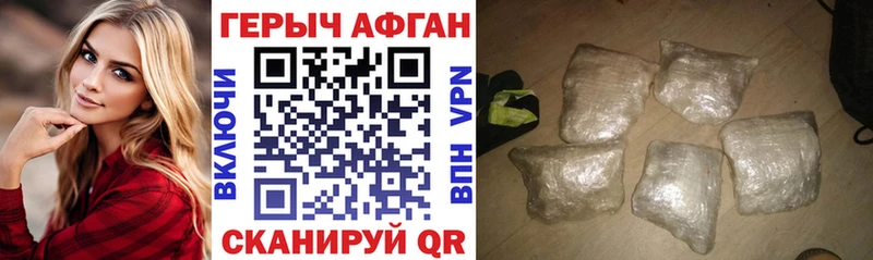 купить наркоту  Тында  ГЕРОИН Афган 