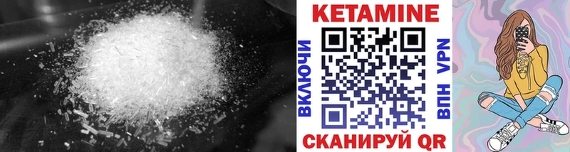 кракен рабочий сайт  Тында  Кетамин ketamine 