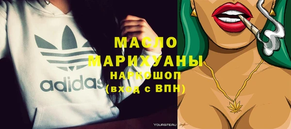 ECSTASY Нягань