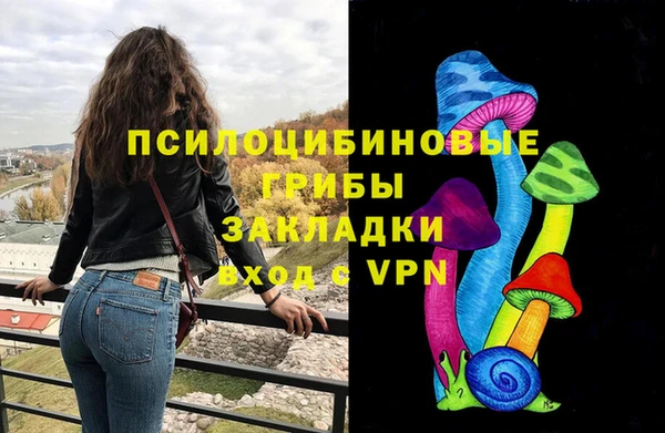 бутик Алексин
