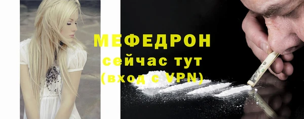 мефедрон VHQ Абинск