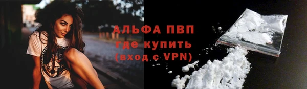 стаф Алексеевка