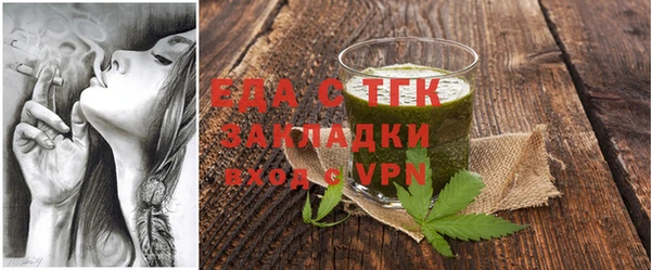 круглые Абаза