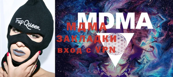 мяу мяу кристалл Нязепетровск