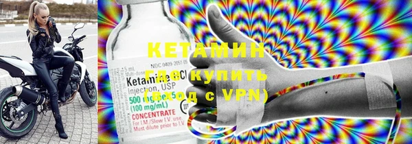 бутик Алексин