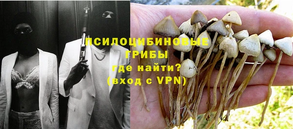 бутик Алексин