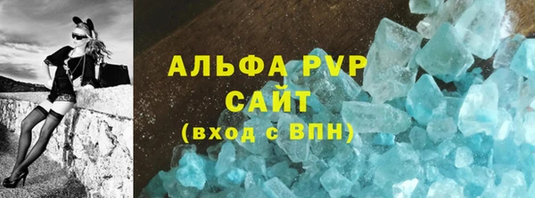бутик Алексин