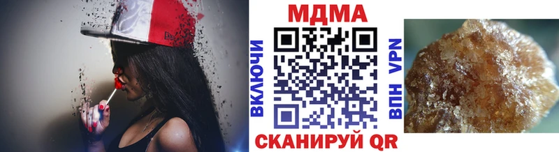 закладки  Тында  МДМА VHQ 