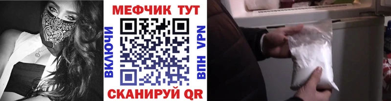 OMG маркетплейс  Тында  Мефедрон мяу мяу 