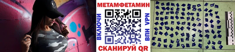 мориарти клад  наркотики  Тында  МЕТАМФЕТАМИН мет 