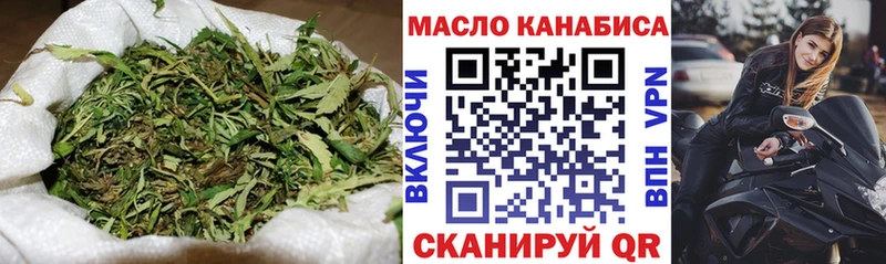 ТГК THC oil  Тында 
